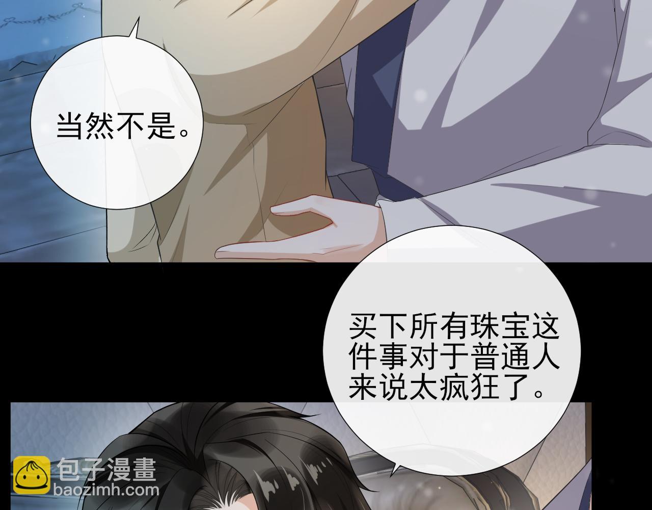 第61话 从未开口告白(1/2)-第64话