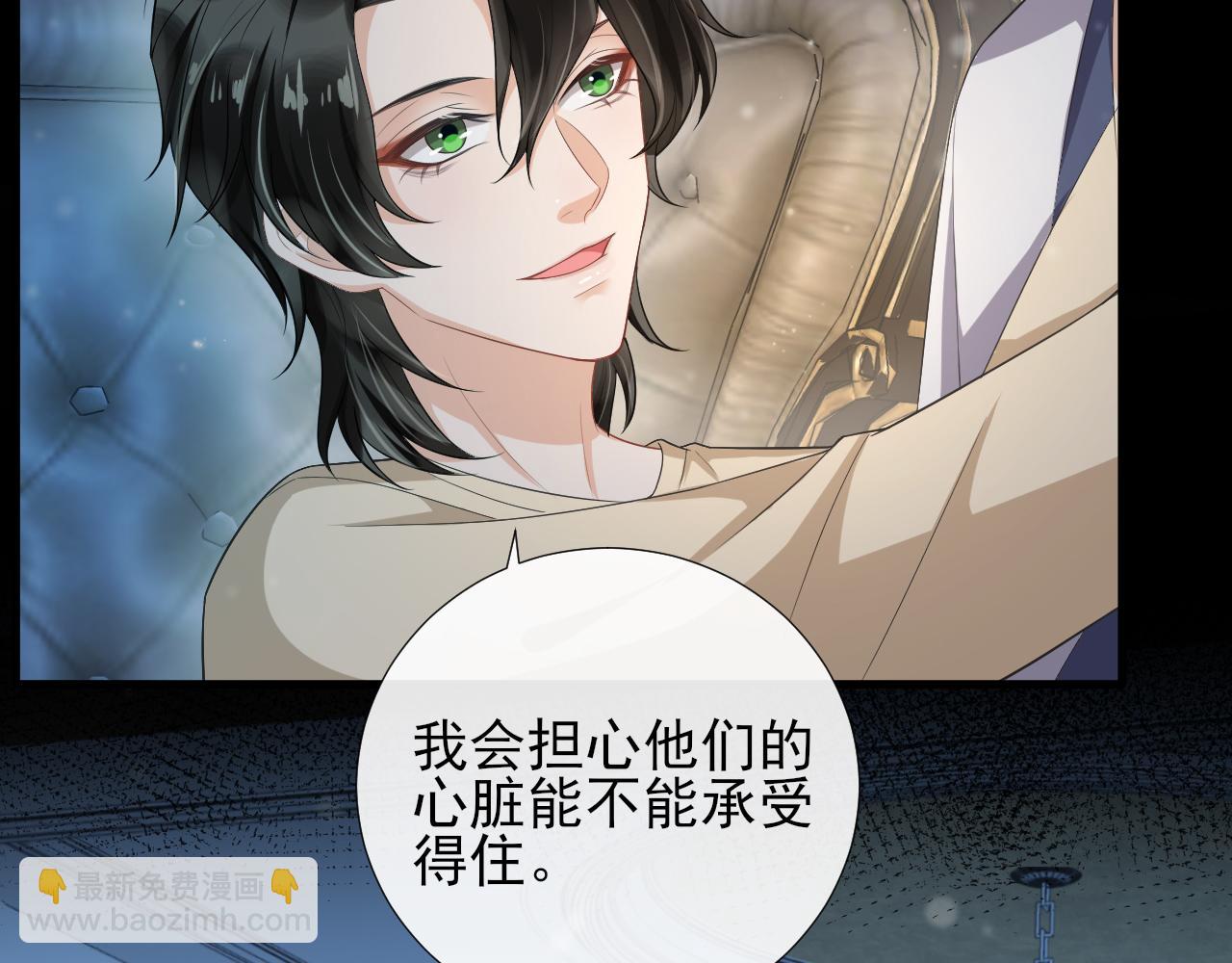 第61话 从未开口告白(1/2)-第64话