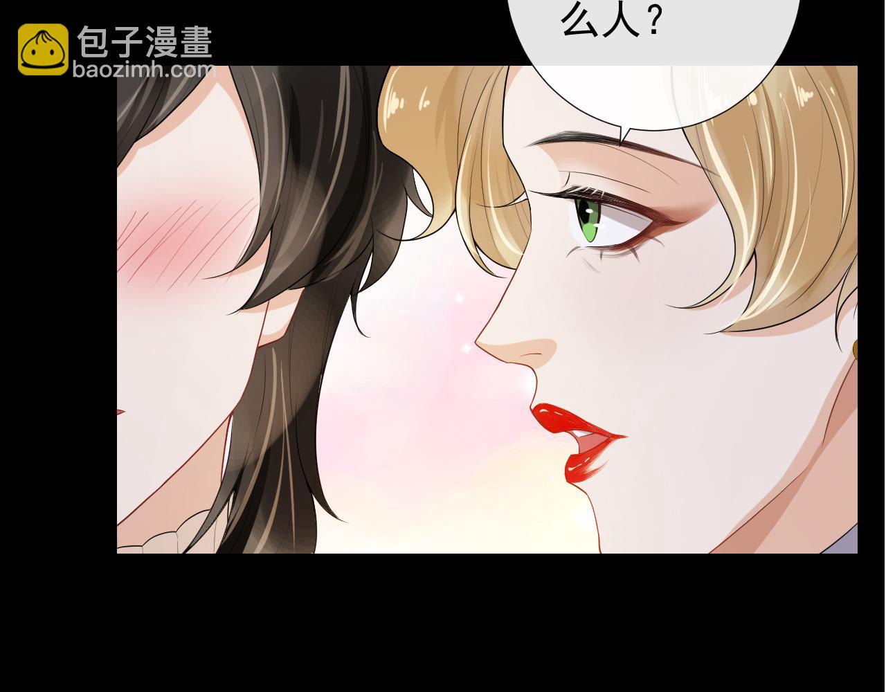 第61话 从未开口告白(1/2)-第64话