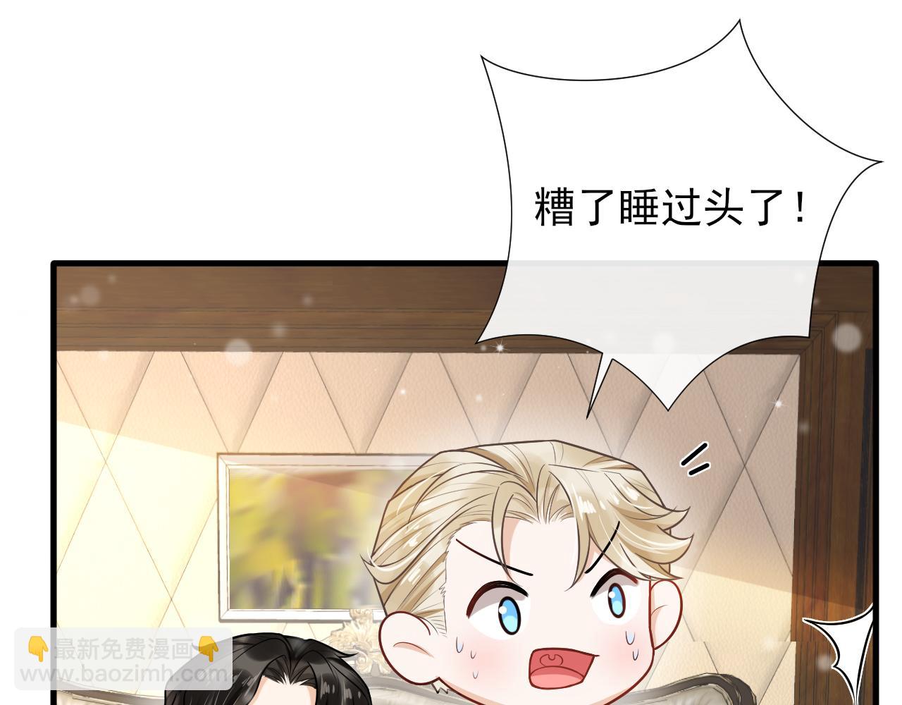 第61话 从未开口告白(1/2)-第64话