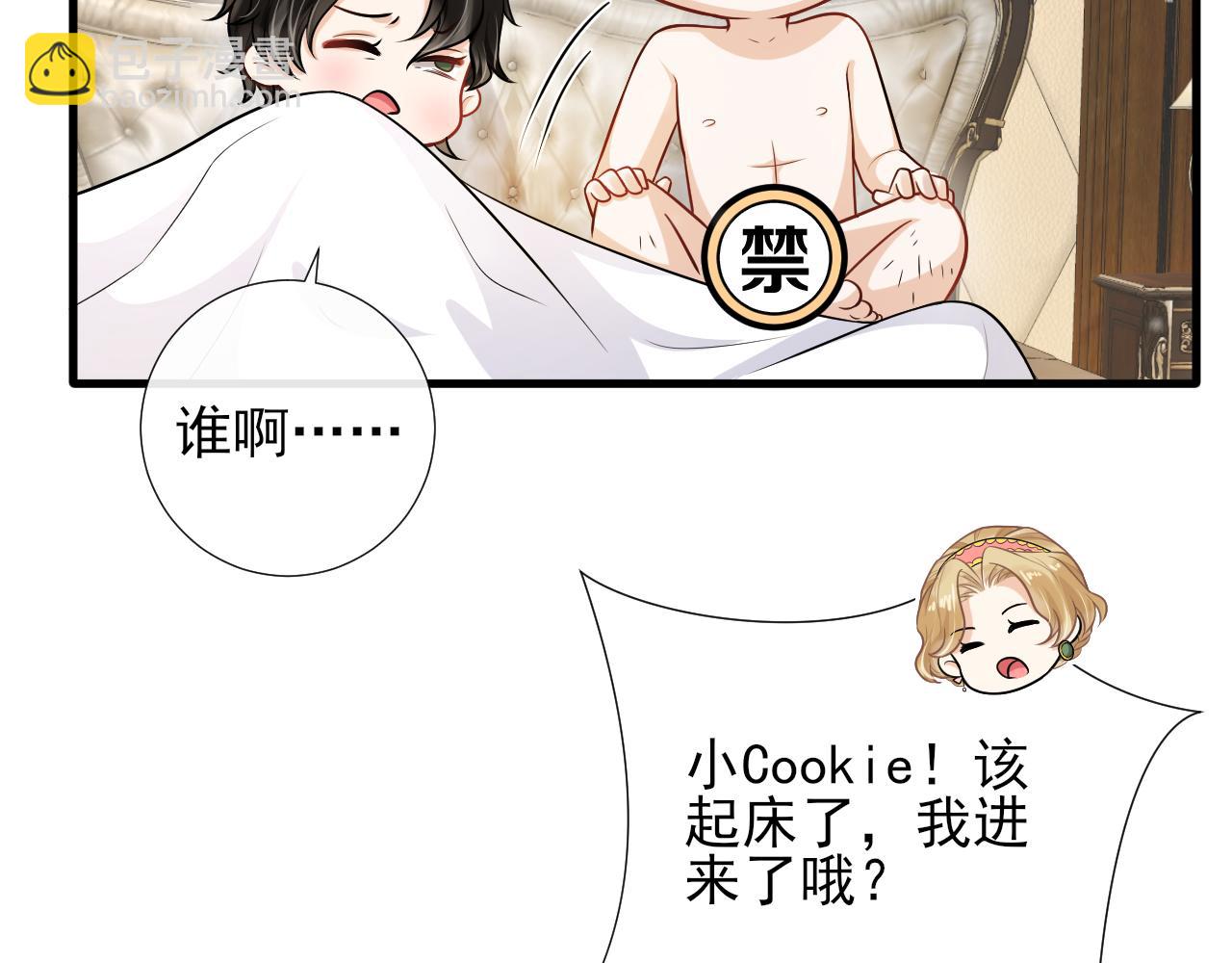 第61话 从未开口告白(1/2)-第64话