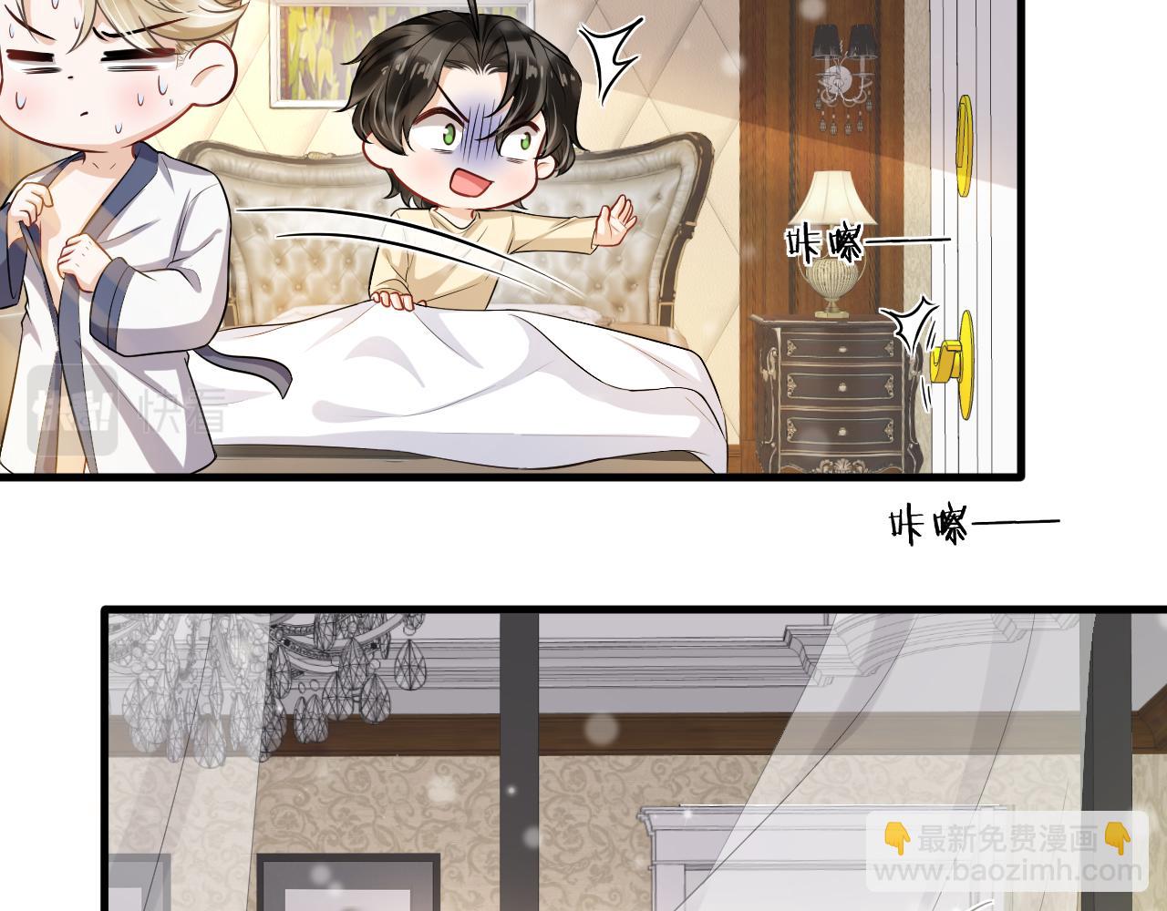 第61话 从未开口告白(1/2)-第64话