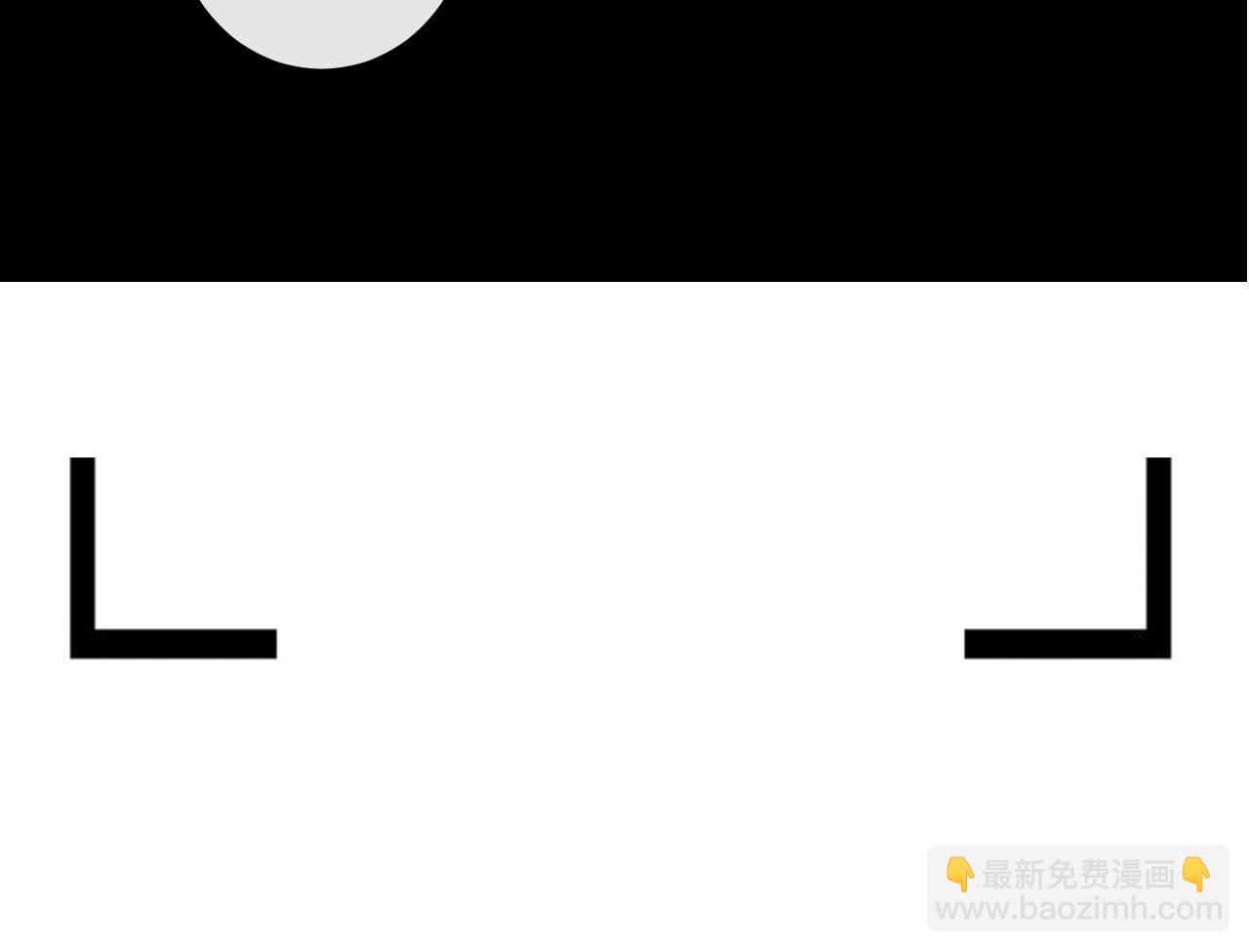 第61话 从未开口告白(1/2)-第64话