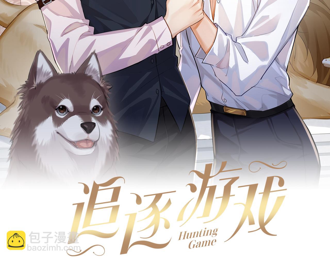 第61话 从未开口告白(1/2)-第64话