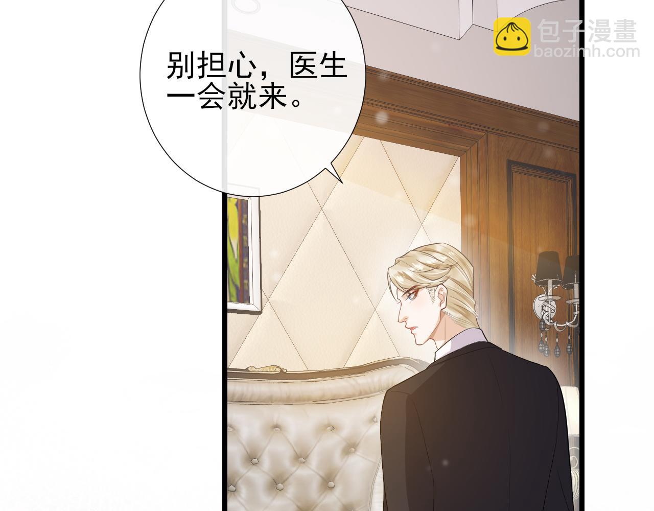 第63话 安慰kiss(1/2)-第66话