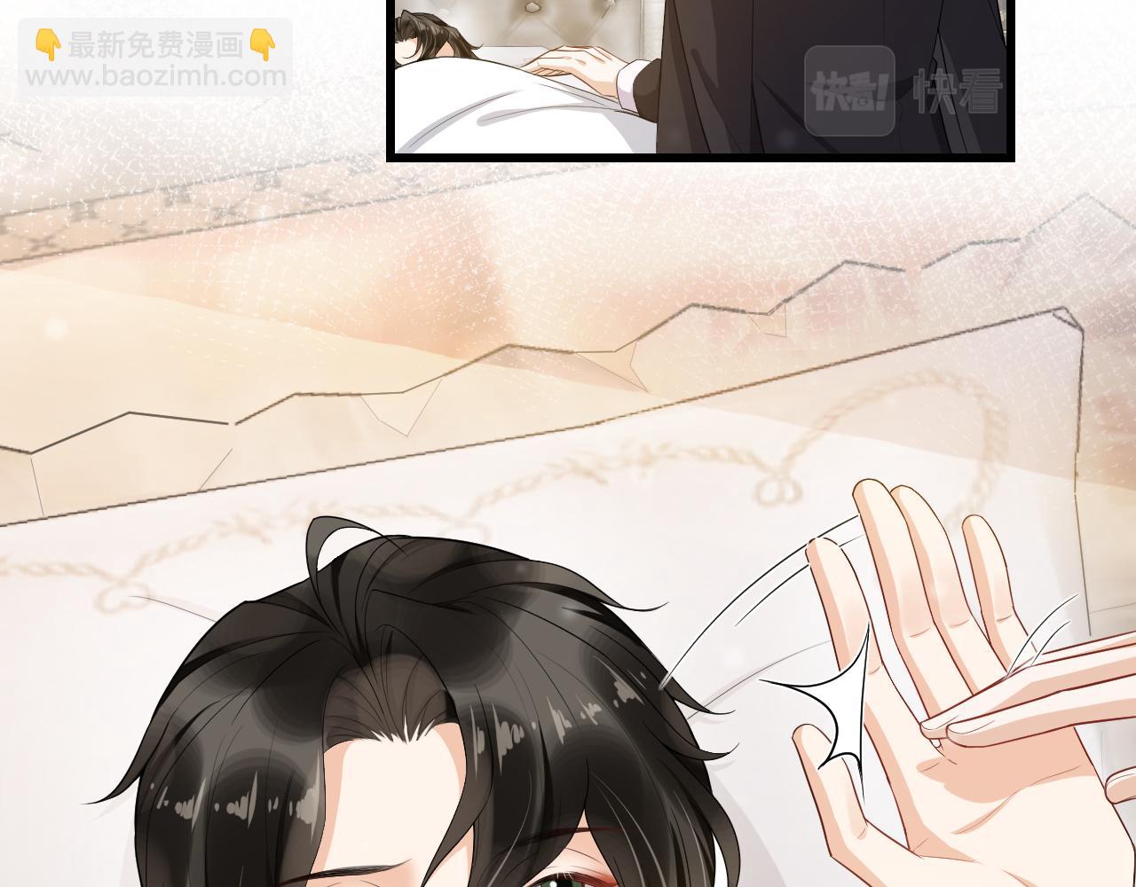 第63话 安慰kiss(1/2)-第66话