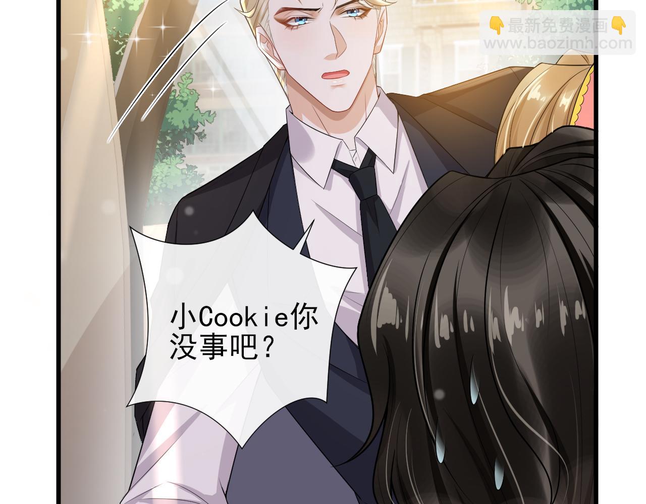 第63话 安慰kiss(1/2)-第66话