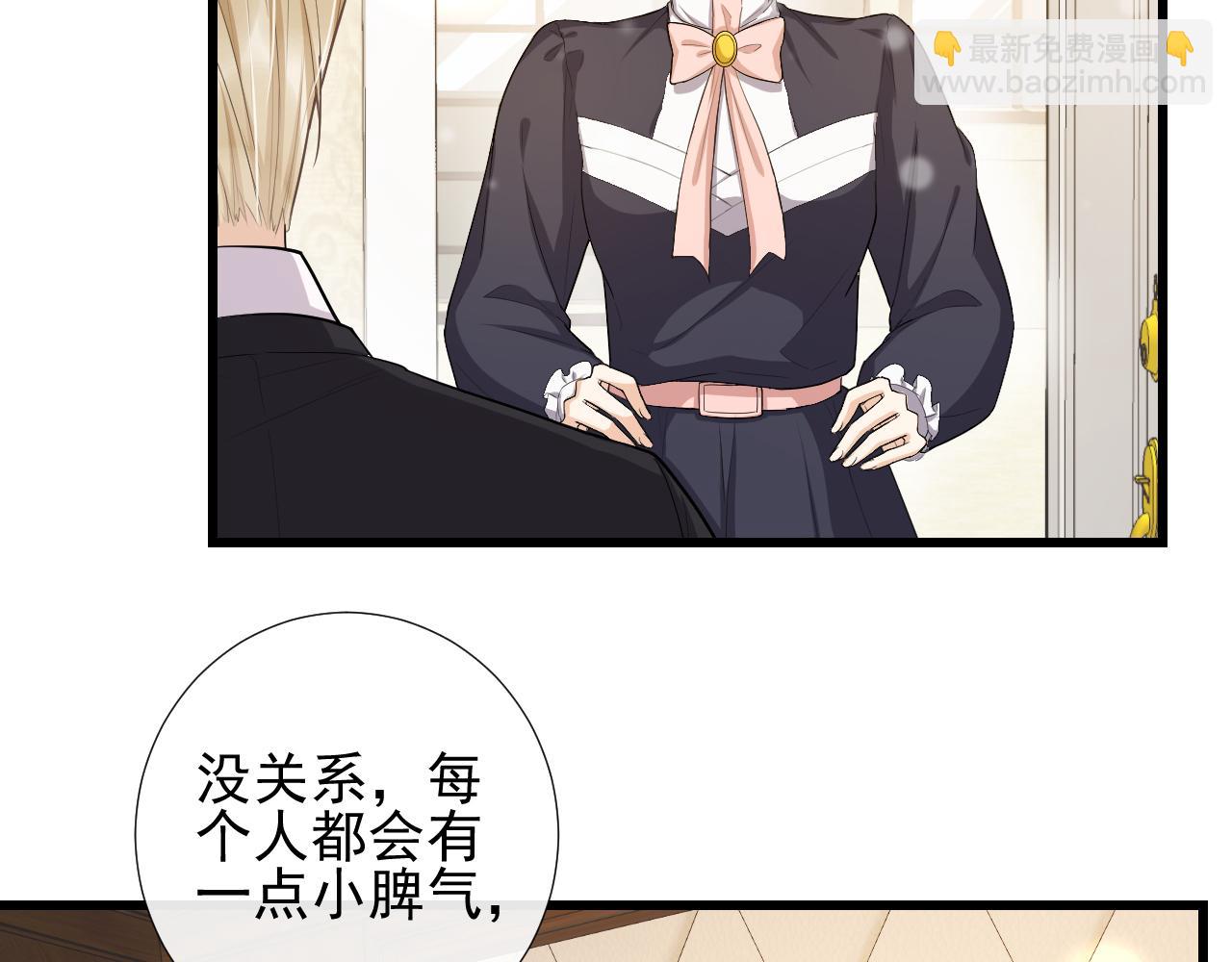 第63话 安慰kiss(1/2)-第66话