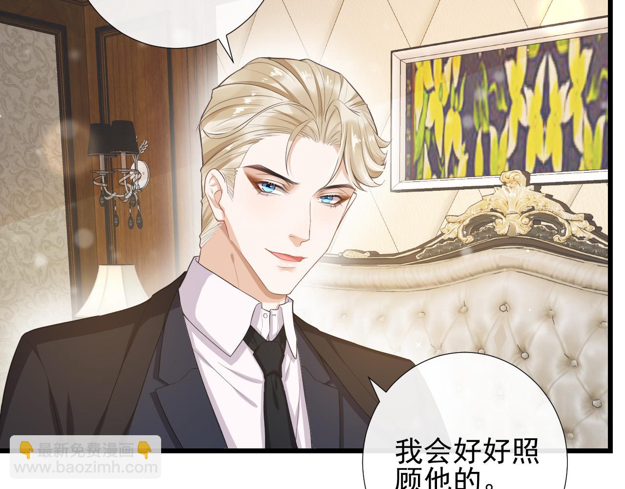 第63话 安慰kiss(1/2)-第66话