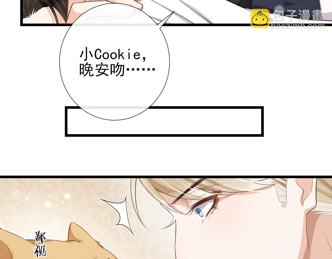 第63话 安慰kiss(1/2)-第66话