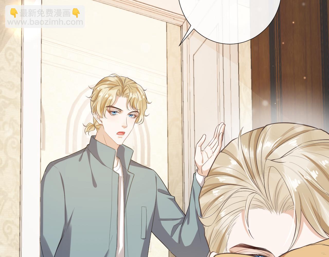 第63话 安慰kiss(1/2)-第66话