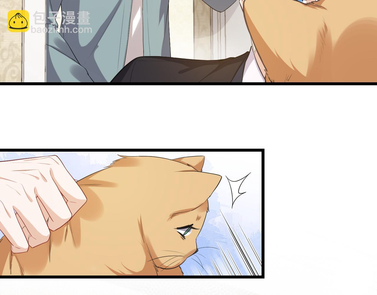 第63话 安慰kiss(1/2)-第66话