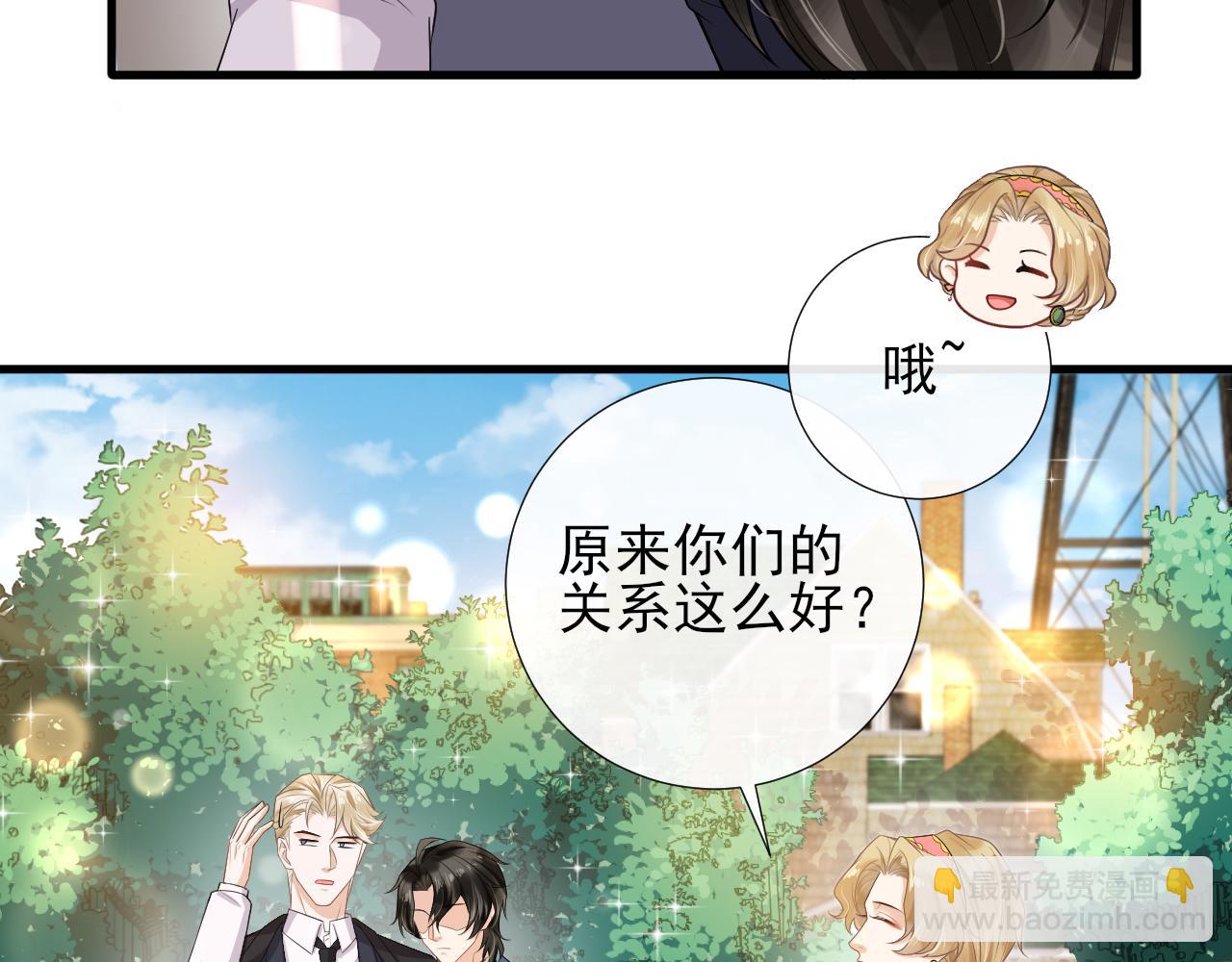 第63话 安慰kiss(1/2)-第66话