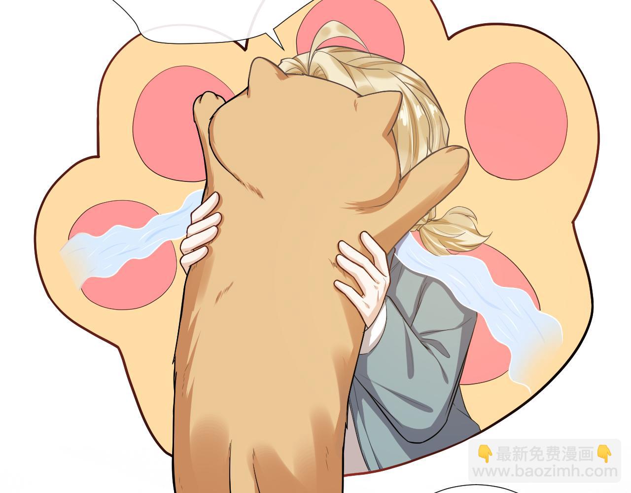 第63话 安慰kiss(1/2)-第66话