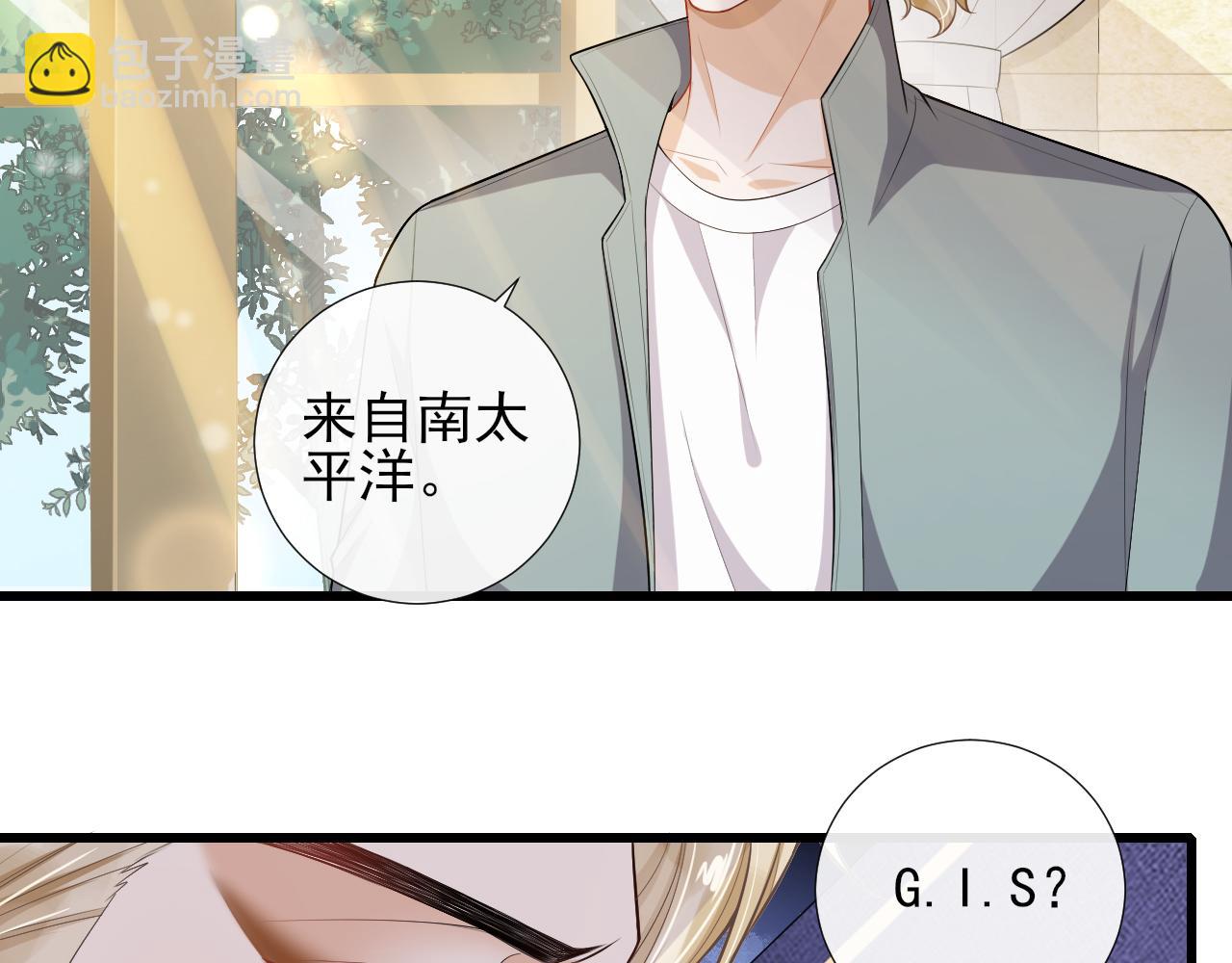 第63话 安慰kiss(1/2)-第66话