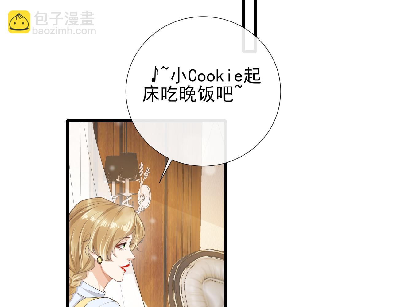 第63话 安慰kiss(1/2)-第66话