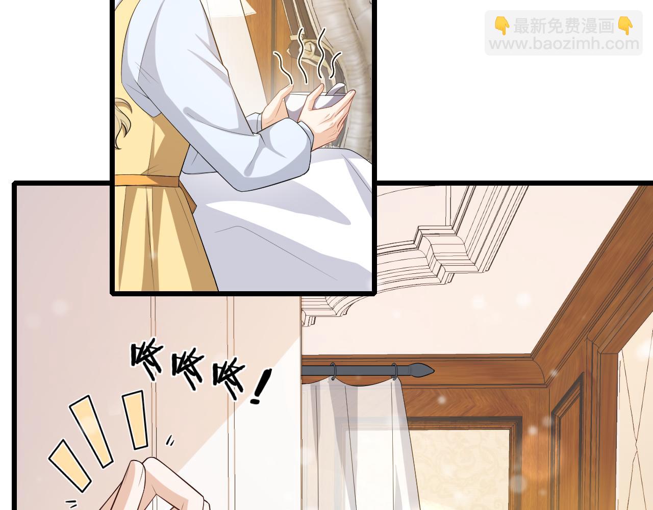 第63话 安慰kiss(1/2)-第66话