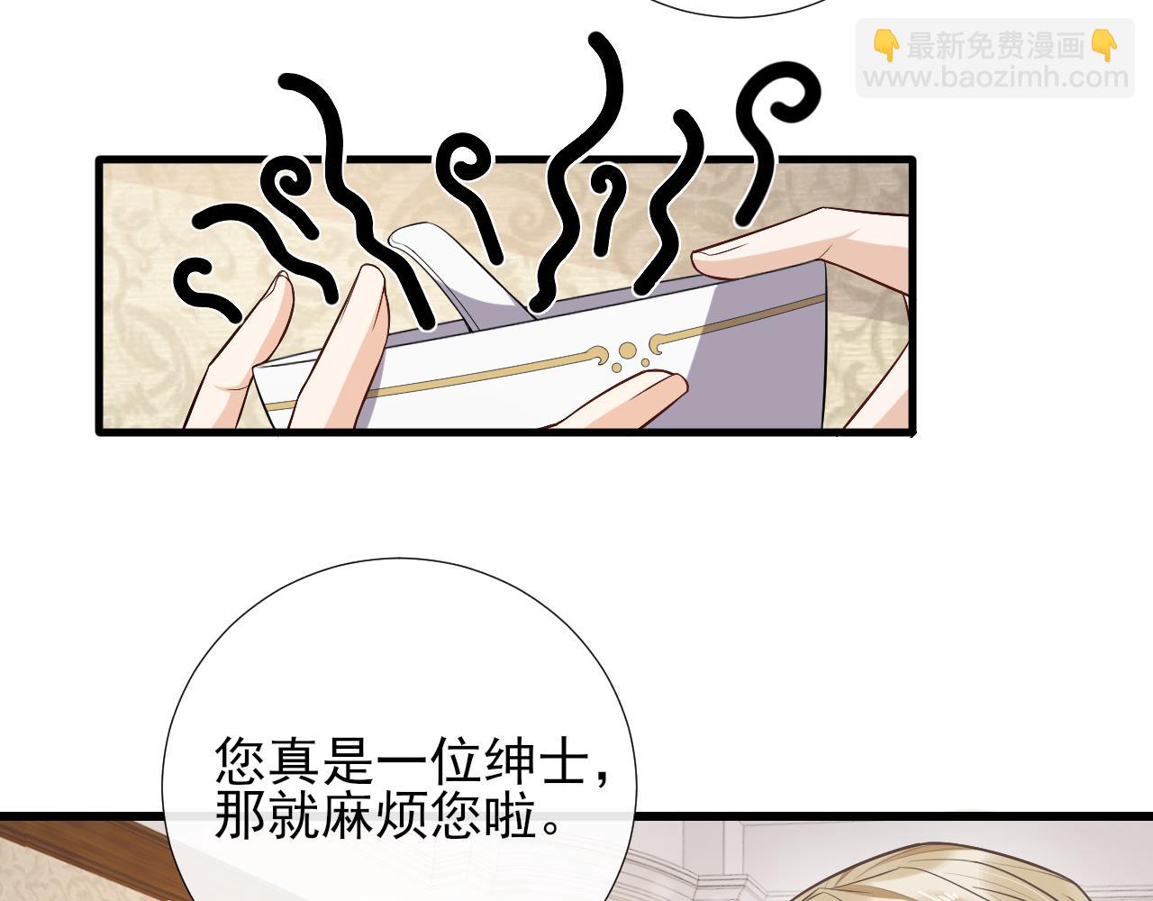 第63话 安慰kiss(1/2)-第66话