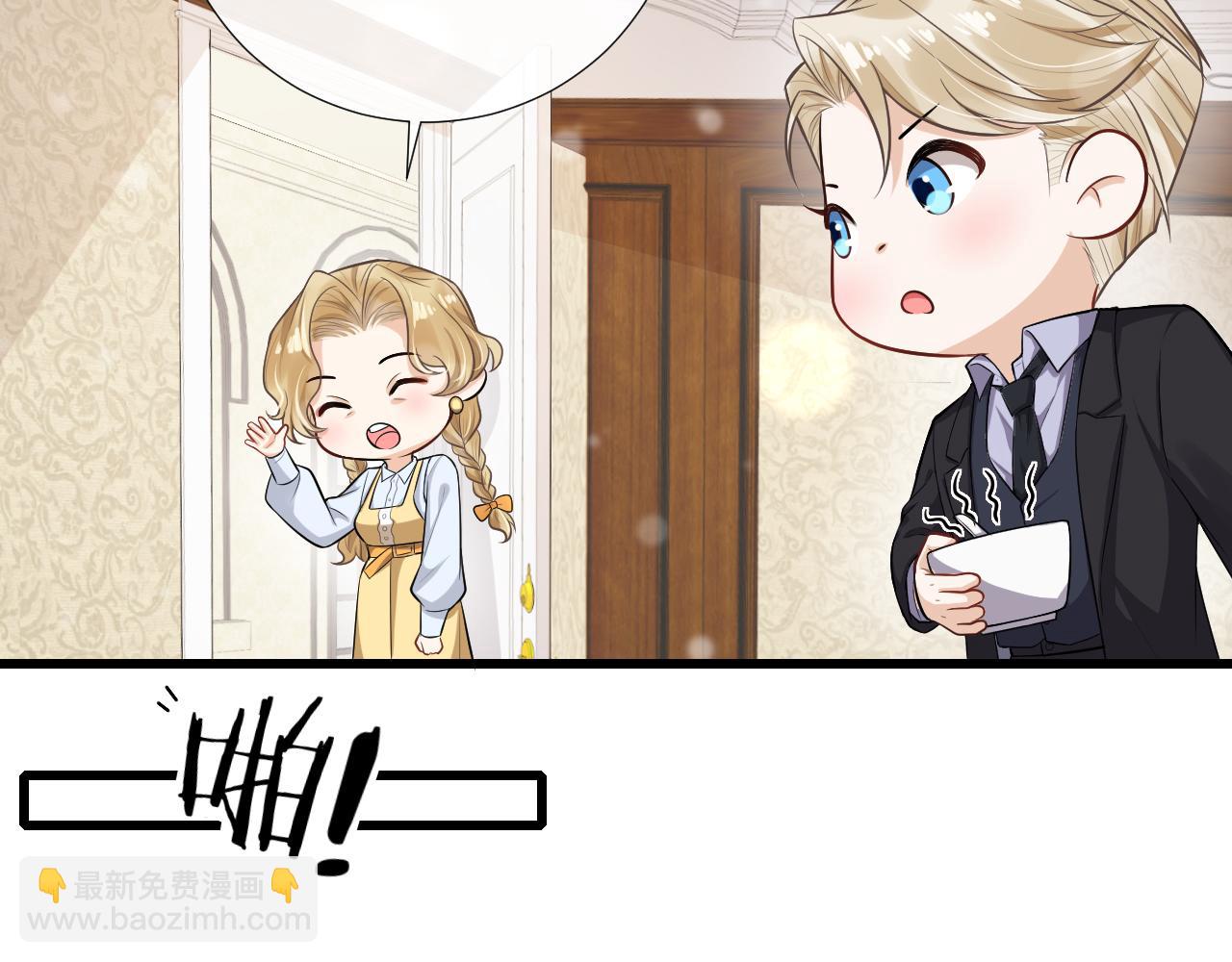 第63话 安慰kiss(1/2)-第66话