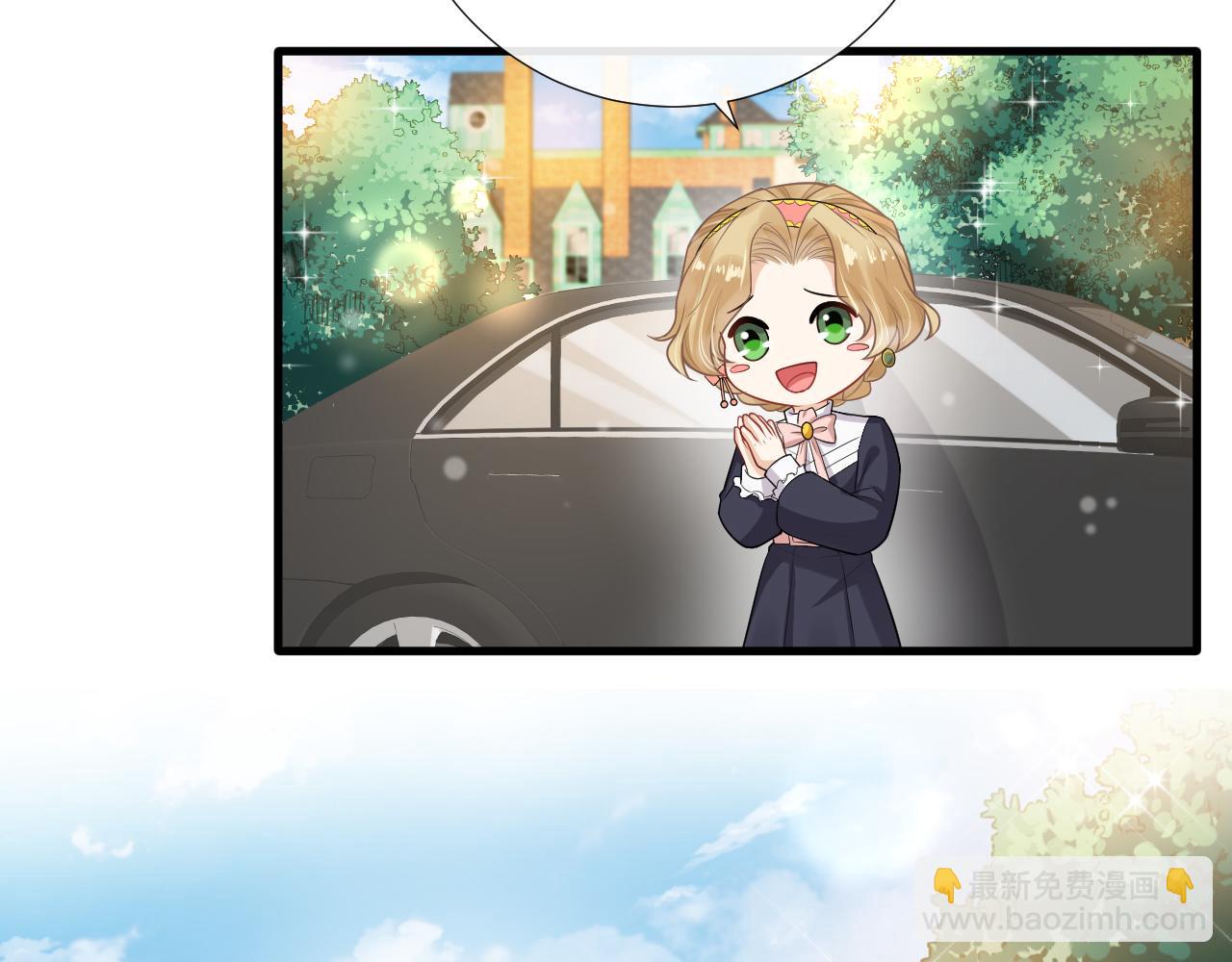 第63话 安慰kiss(1/2)-第66话