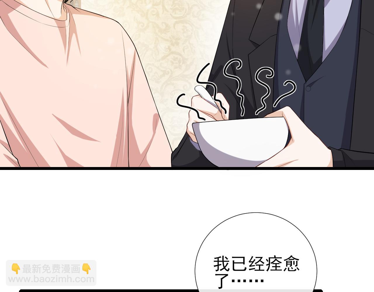 第63话 安慰kiss(1/2)-第66话