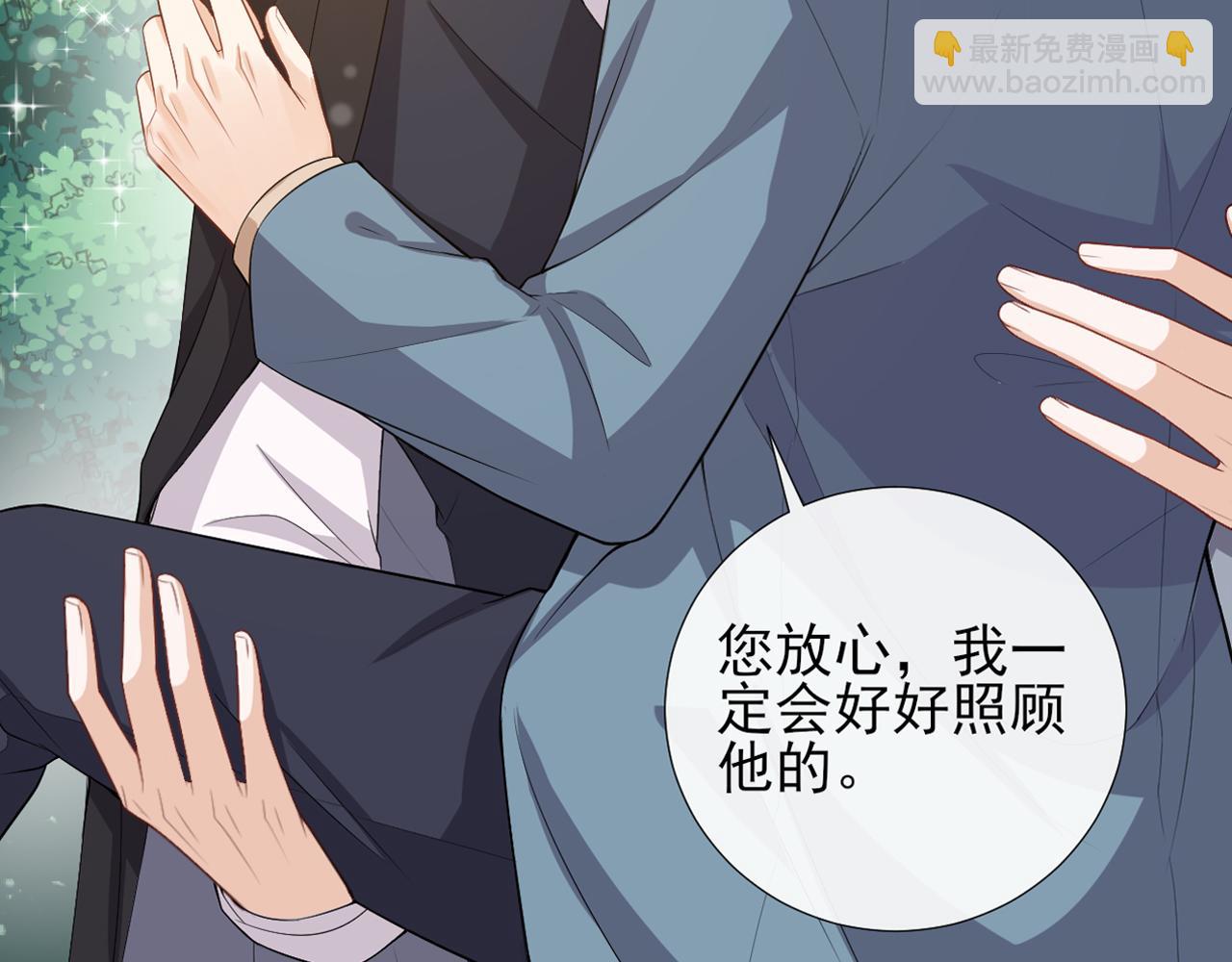 第63话 安慰kiss(1/2)-第66话