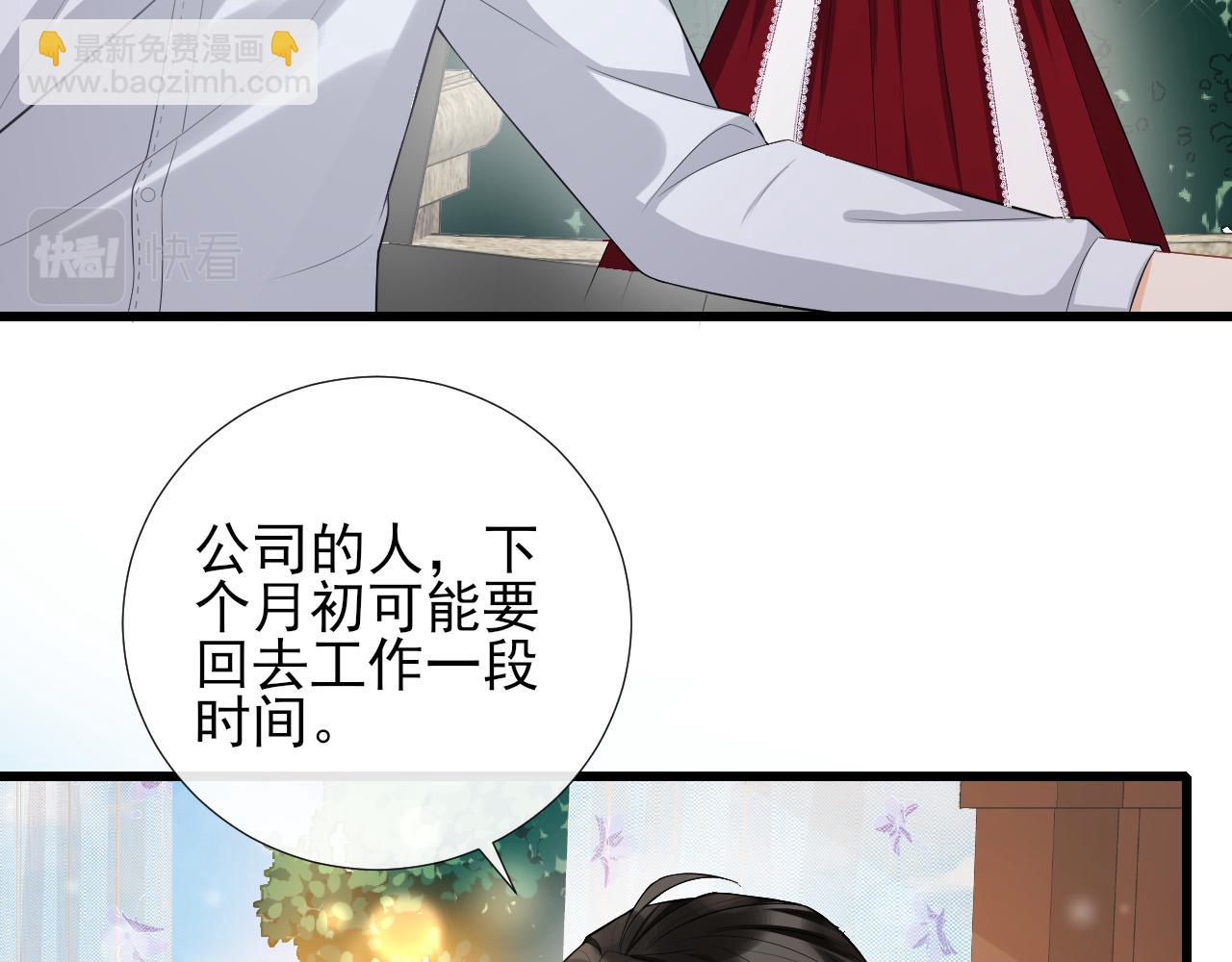 第65话 为爱改变(1/2)-第68话