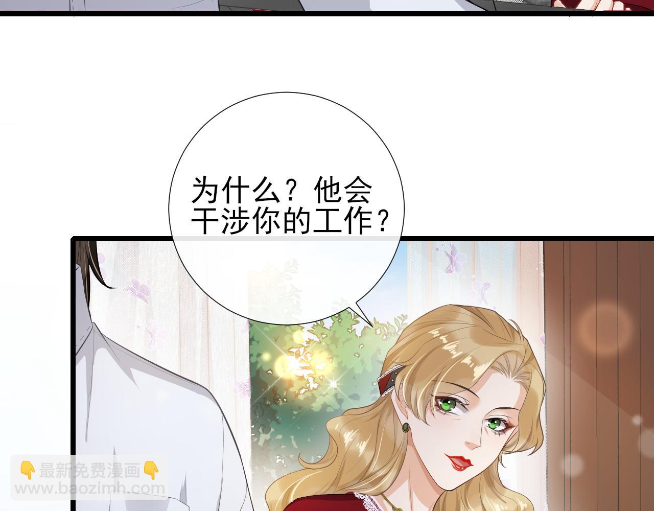 第65话 为爱改变(1/2)-第68话