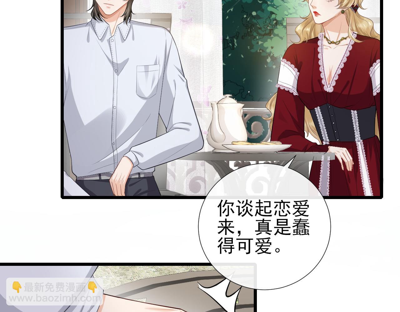 第65话 为爱改变(1/2)-第68话