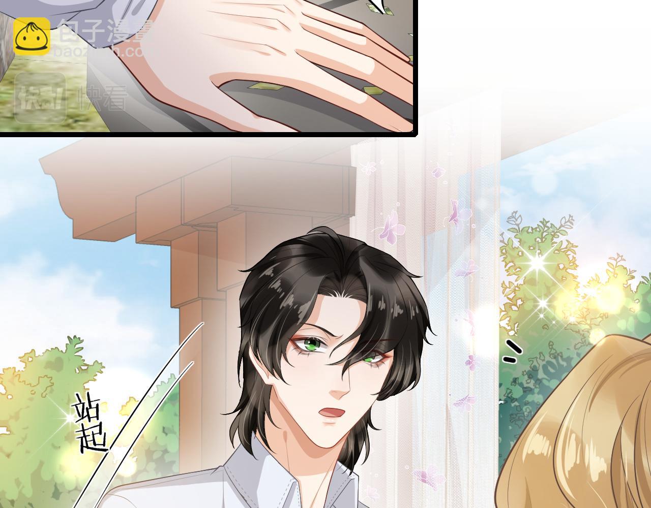 第65话 为爱改变(1/2)-第68话