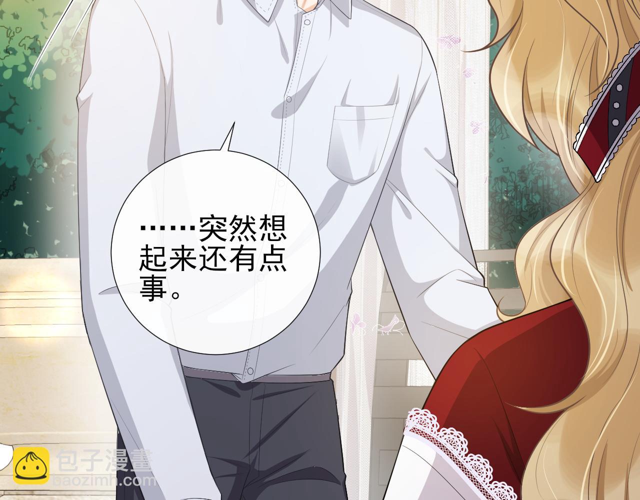 第65话 为爱改变(1/2)-第68话