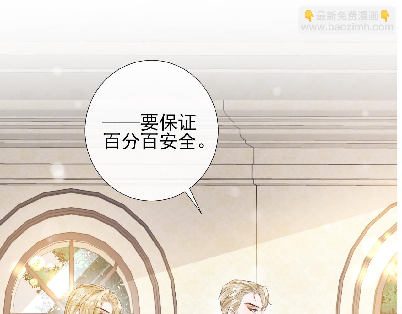 第65话 为爱改变(1/2)-第68话