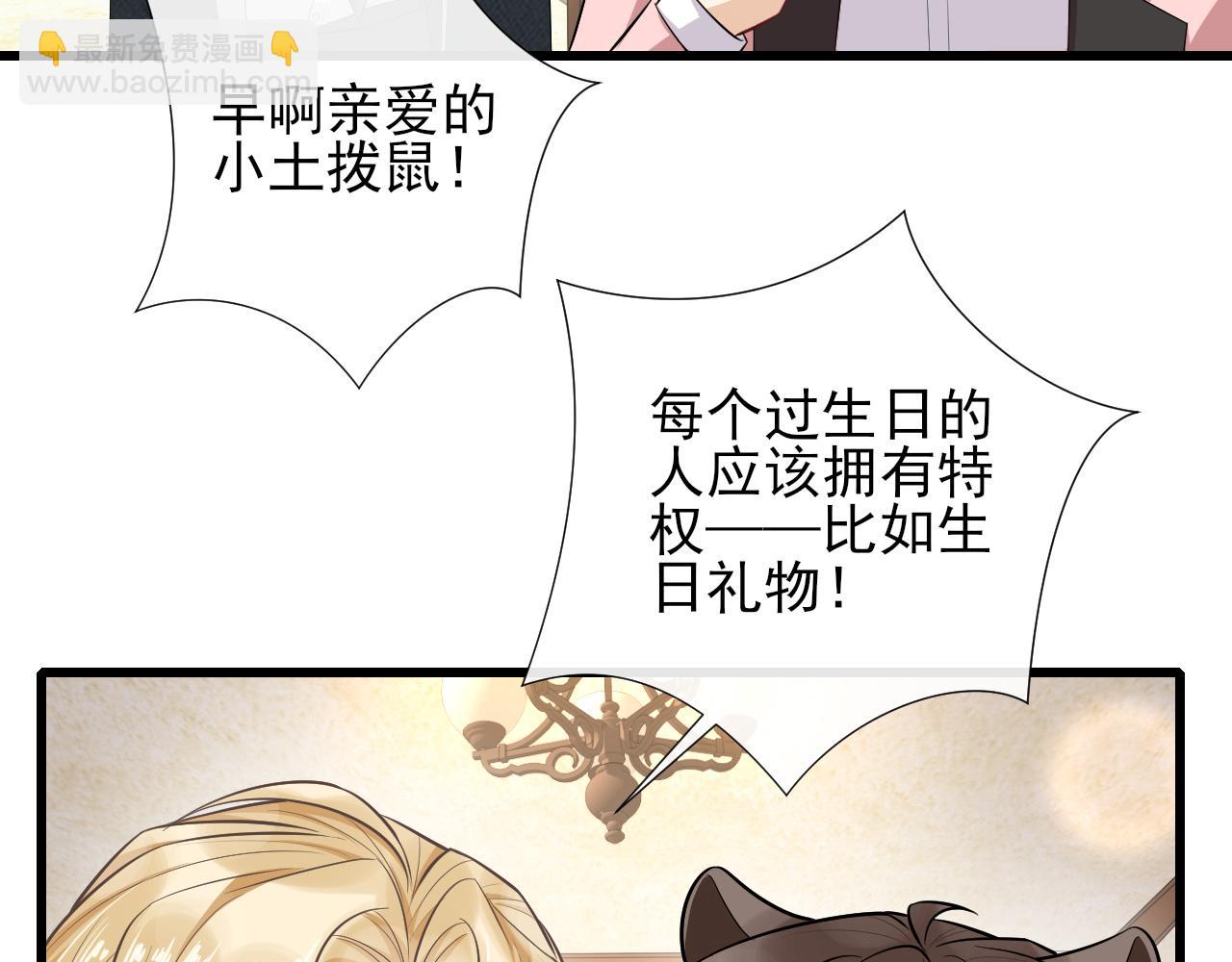 第65话 为爱改变(1/2)-第68话