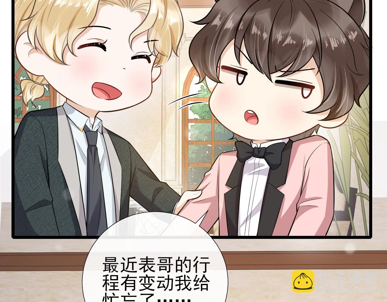 第65话 为爱改变(1/2)-第68话