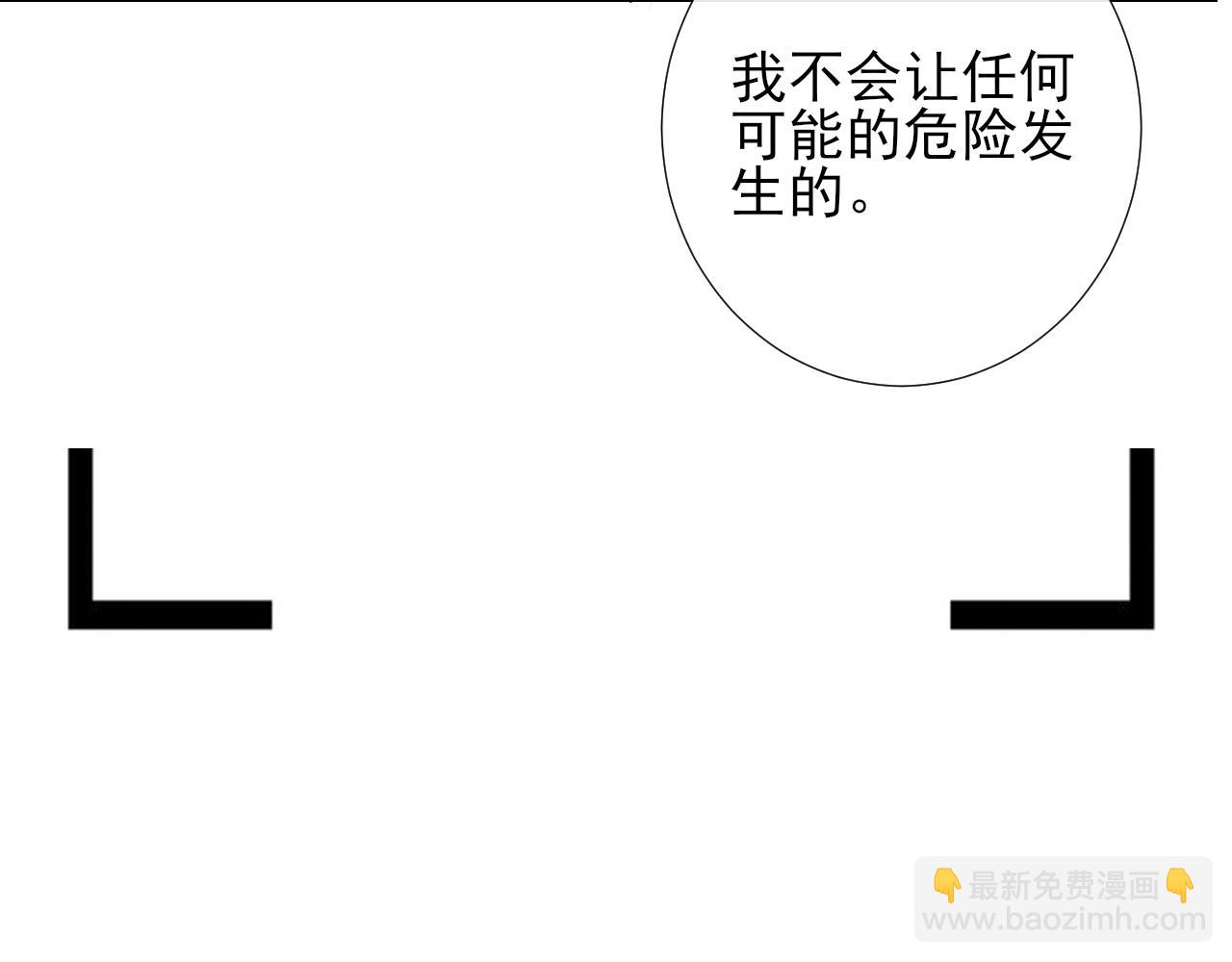 第65话 为爱改变(1/2)-第68话