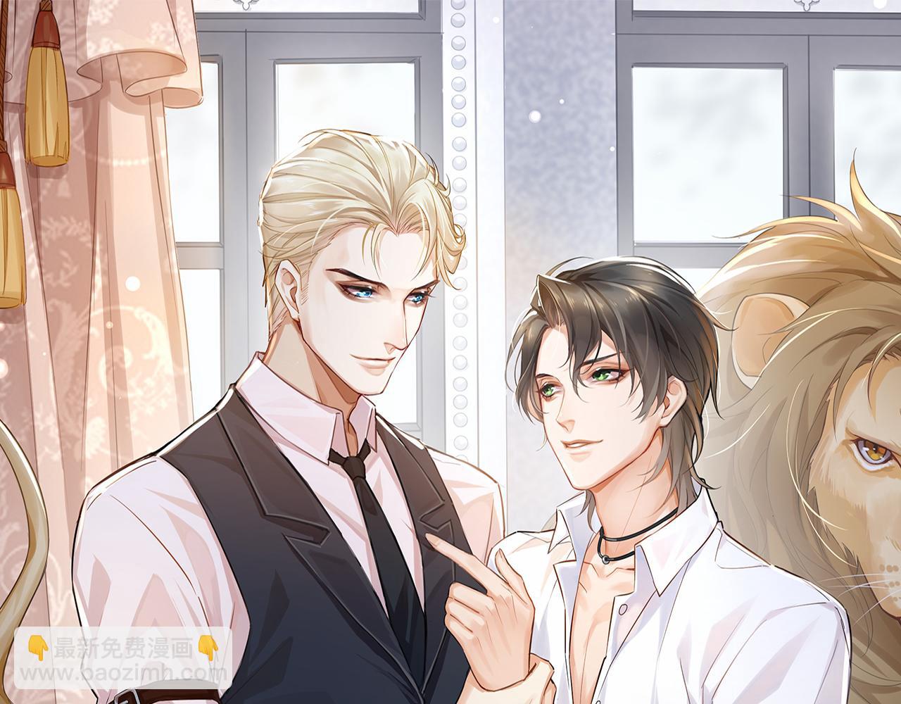 第65话 为爱改变(1/2)-第68话