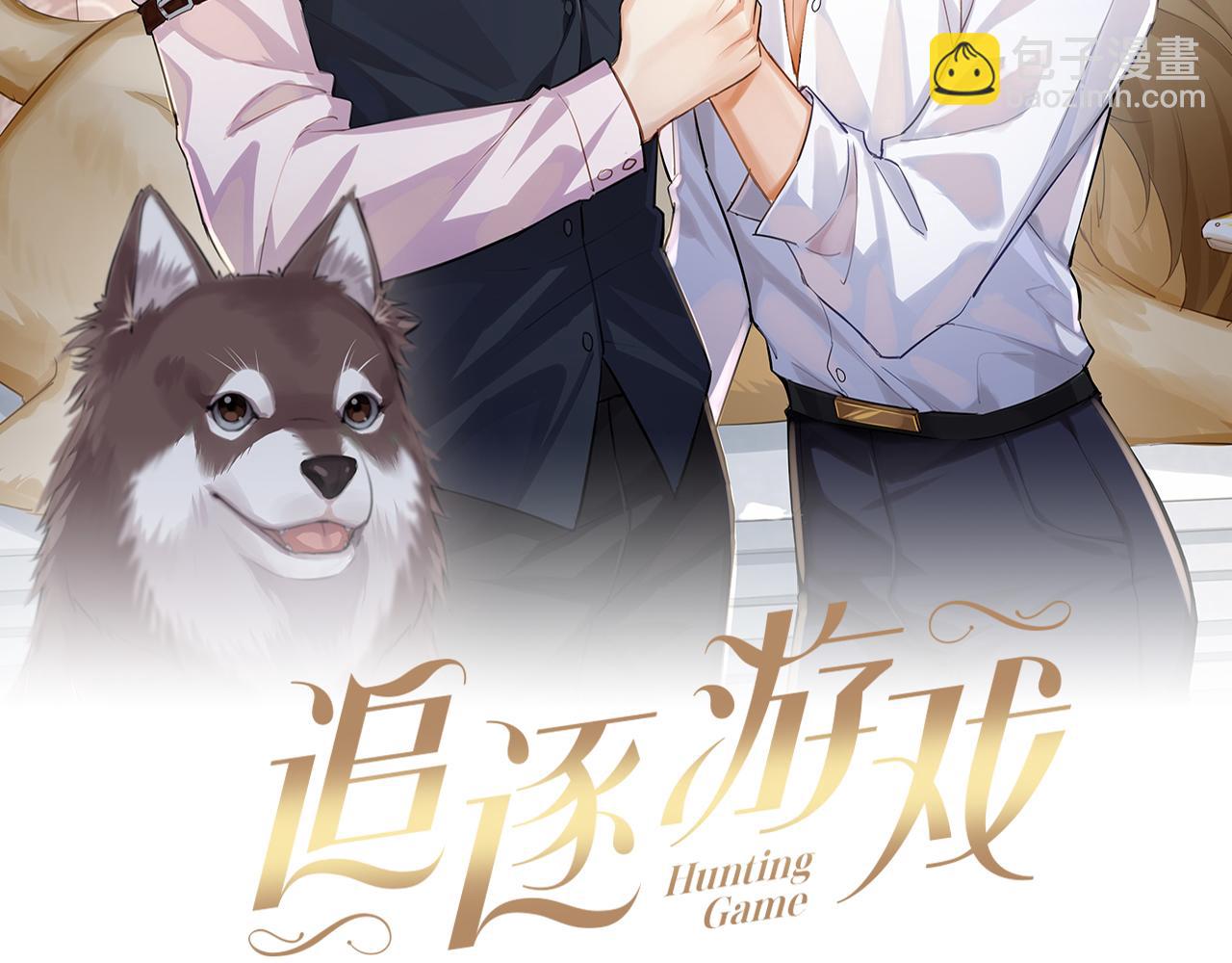 第65话 为爱改变(1/2)-第68话