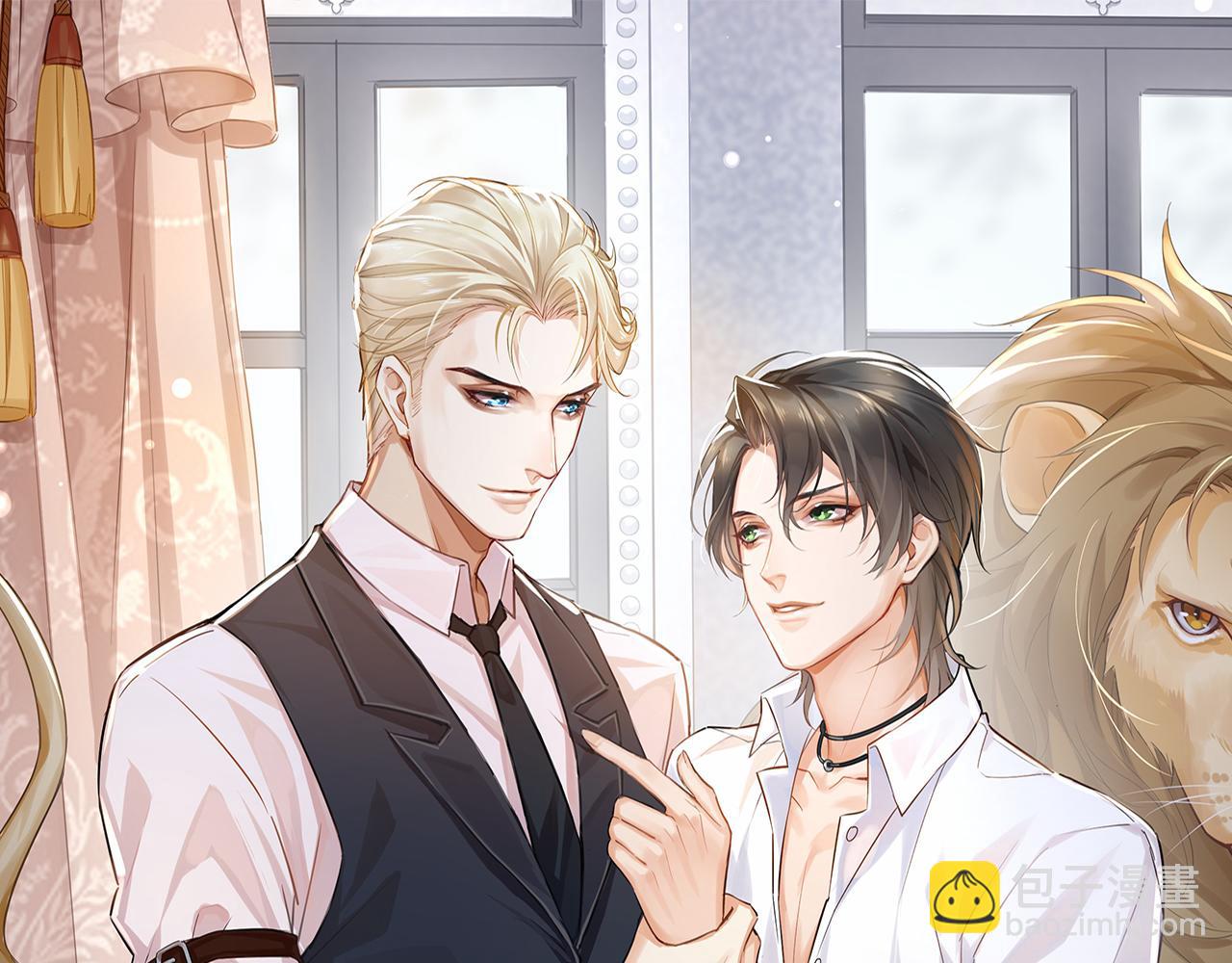 第67话 危险即将来临？(1/2)-第70话