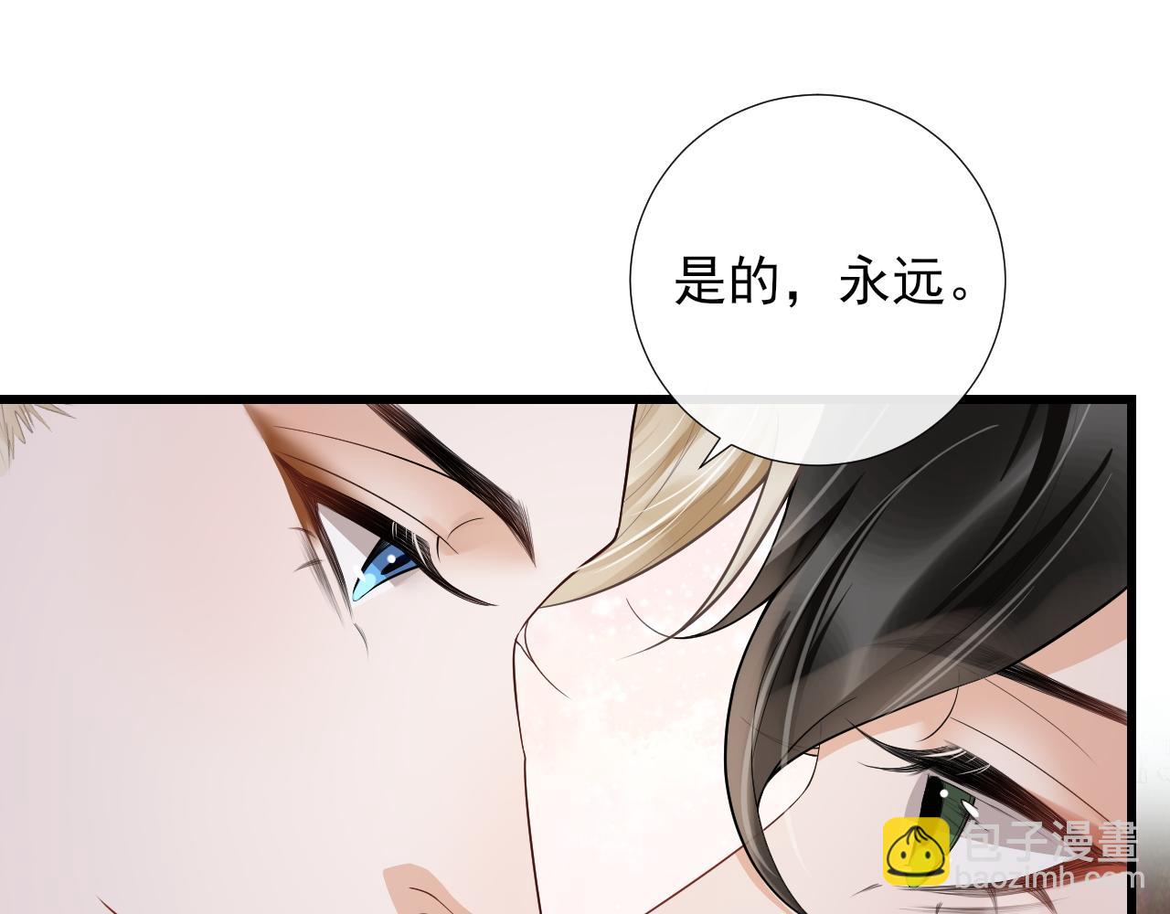 第67话 危险即将来临？(1/2)-第70话