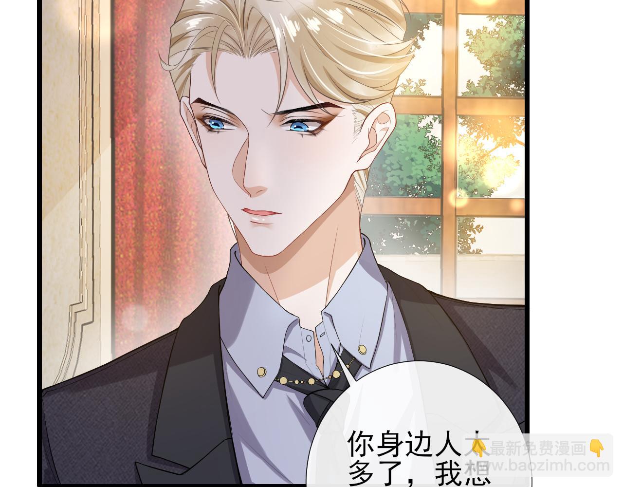 第67话 危险即将来临？(1/2)-第70话