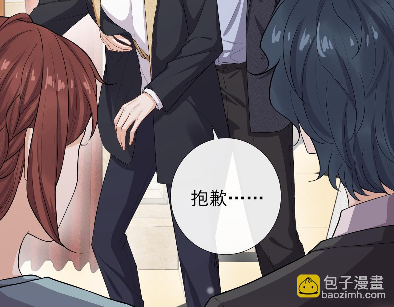 第67话 危险即将来临？(1/2)-第70话