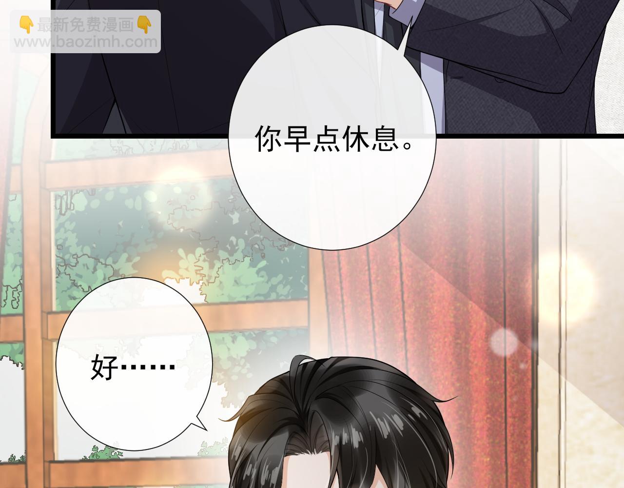 第67话 危险即将来临？(1/2)-第70话