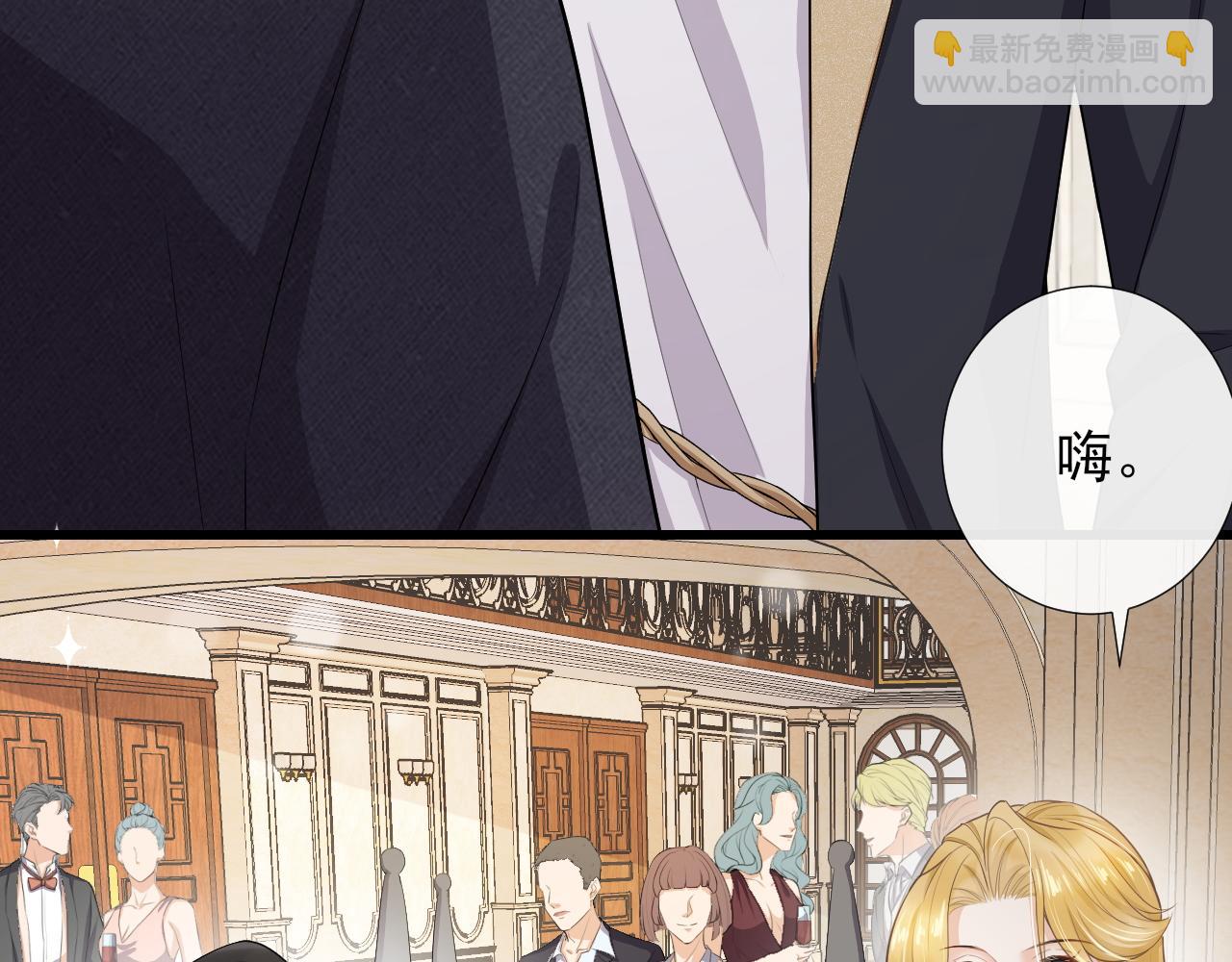 第67话 危险即将来临？(1/2)-第70话