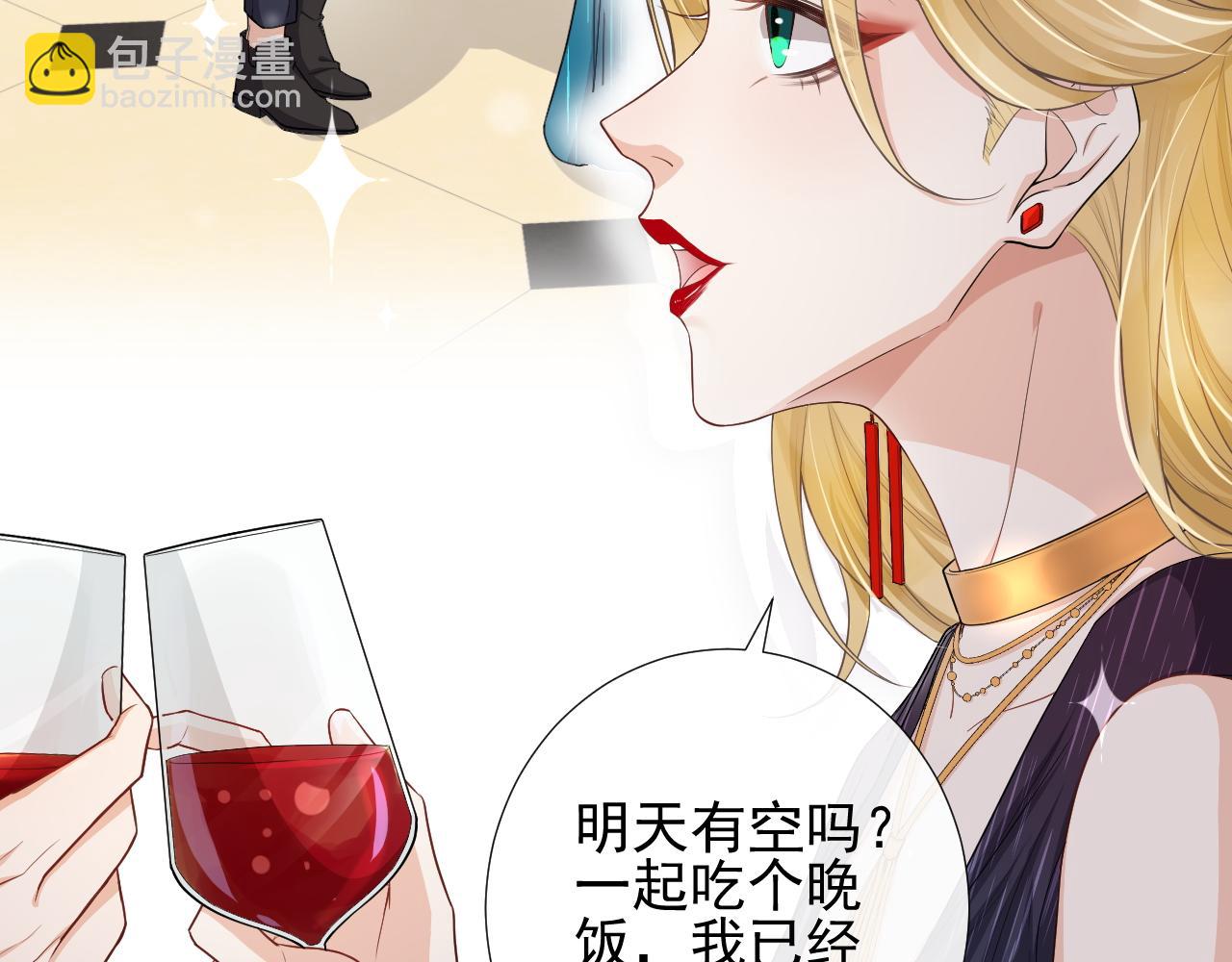 第67话 危险即将来临？(1/2)-第70话