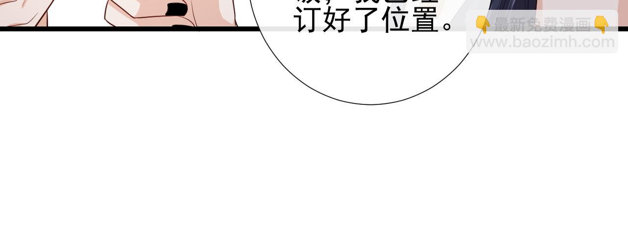 第67话 危险即将来临？(1/2)-第70话