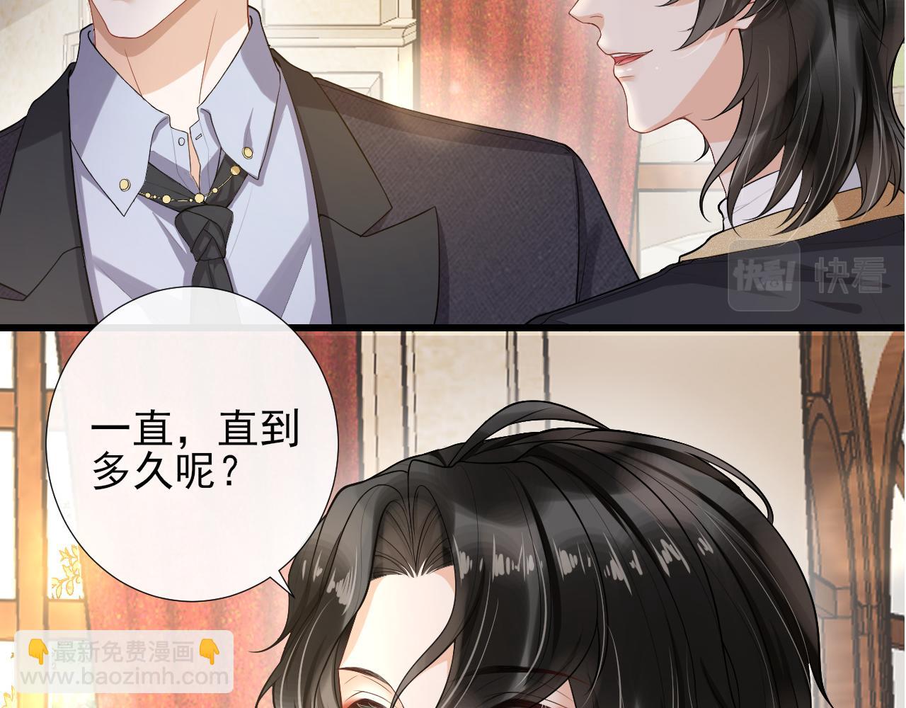 第67话 危险即将来临？(1/2)-第70话