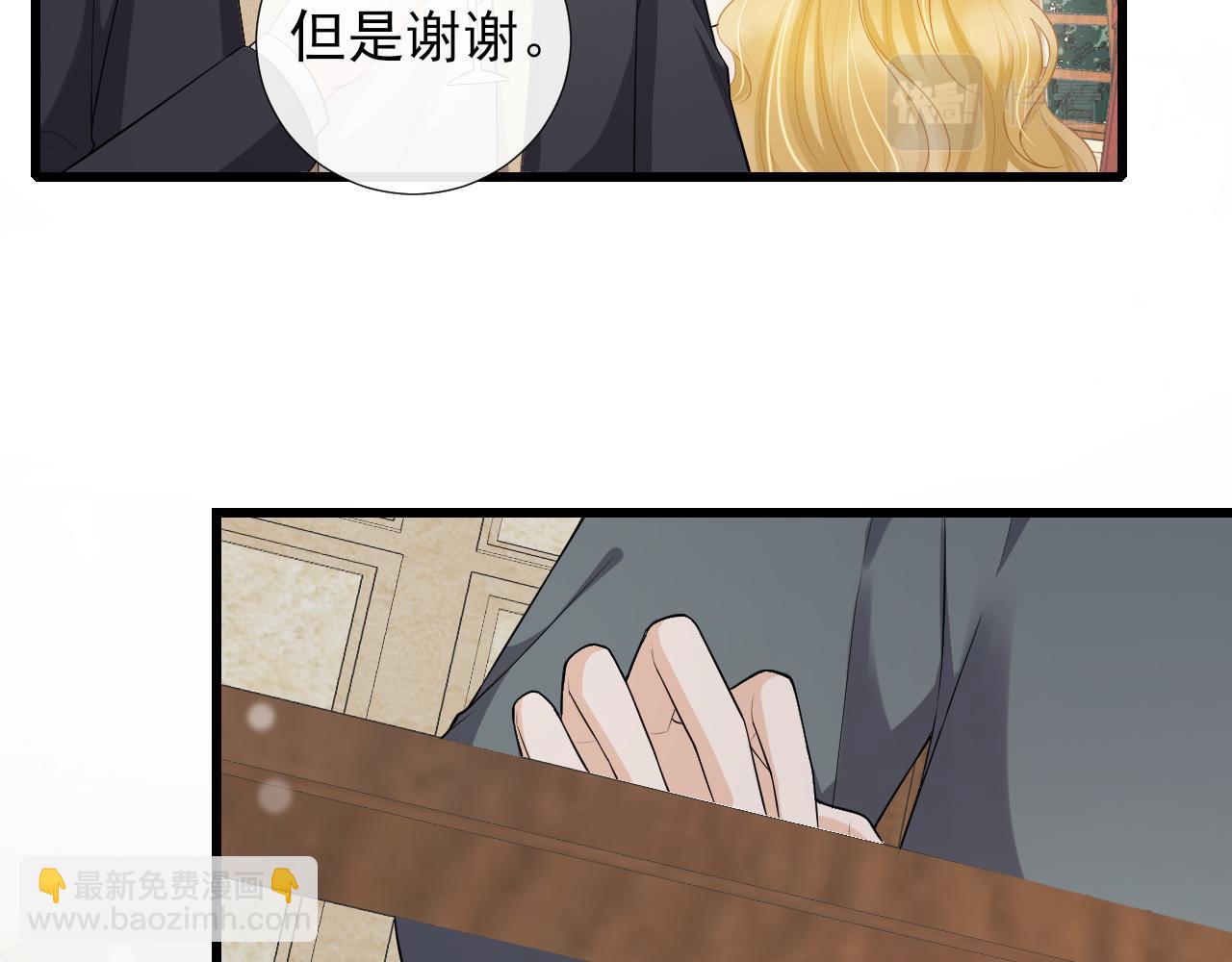 第67话 危险即将来临？(1/2)-第70话