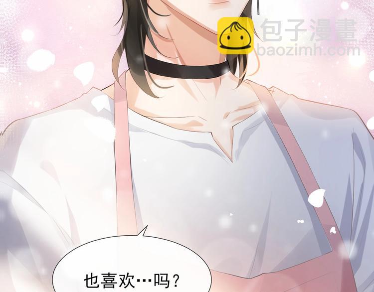 第5话 一起过夜(1/3)-第8话