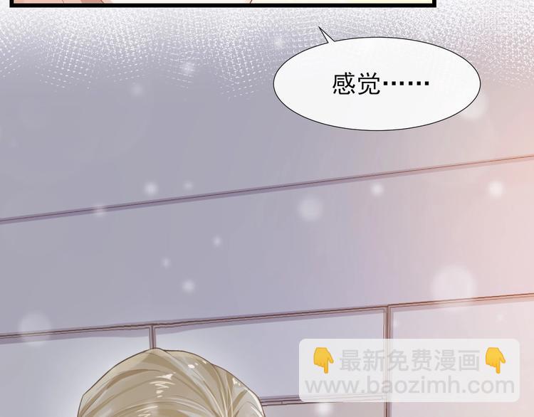 第5话 一起过夜(1/3)-第8话