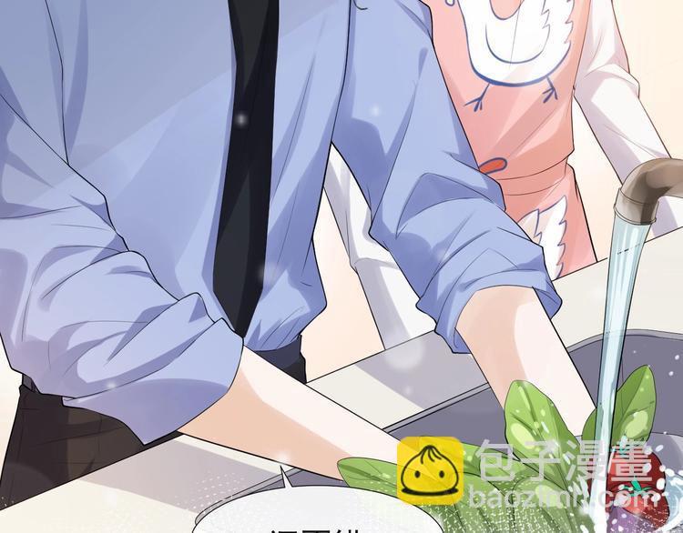 第5话 一起过夜(1/3)-第8话